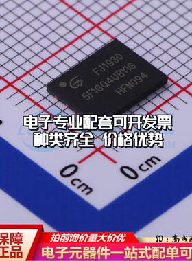 全新正品GD5F1GQ4UBYIGR WSON-8-EP(6x8) NAND FLASH质量保证