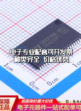 全新正品IS61LV5128AL-10TLI TSOPII-44-10.2mm 随机存取存储器(S