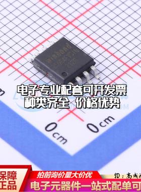 全新正品W25Q64FVSSIQ SOIC-8-208mil NOR FLASH质量保证