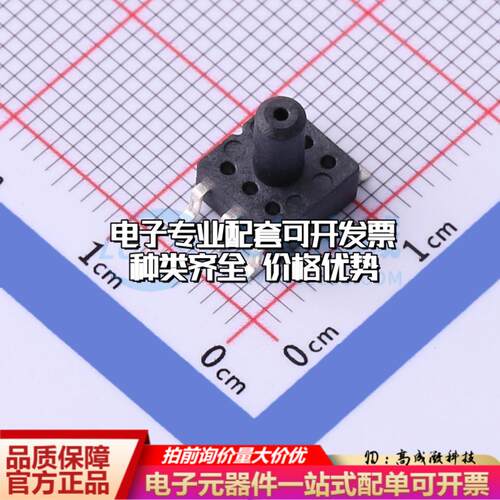 全新正品WF100DPZ 0.1BG S6 DT SOP-6-2.54mm 压力传感器 质量保