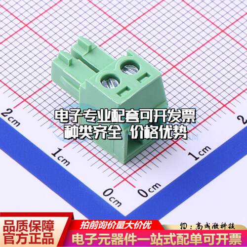 全新WJ15EDGK-3.81-2P P=3.81mm 插拔式接线端子可开票可配套