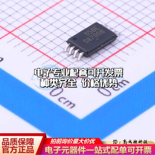 全新正品存储器CAT25256YI-GT3 TSSOP-8 EEPROM质量保证