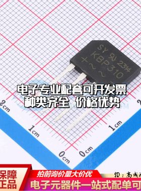 全新KBP310-SY整流桥 封装：GBP(KBP) 耐压:1000V 电流:3A可开票