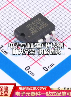全新正品FDA215S 8-SMD 栅极驱动IC 质量保证