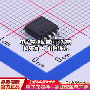 全新正品BY25Q32BSSIG(T) SOP-8-208mil NOR FLASH质量保证