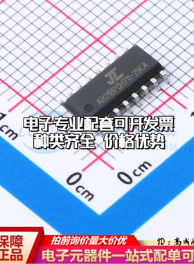 全新正品AC6329C4 SOP-16 单片机(MCU/MPU/SOC)可开票