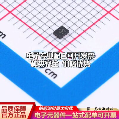 INA190A3IRSWR电流感应放大器UQFN-10(1.4x1.8)共模电压-200mV~40