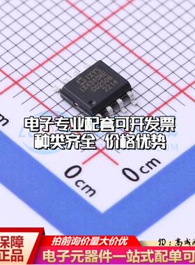 全新正品IX4340NETR SOIC-8-EP 栅极驱动IC 质量保证