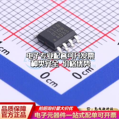 全新正品BL1118CS8TRAD33 ESOP-8 线性稳压器(LDO) 质量保证