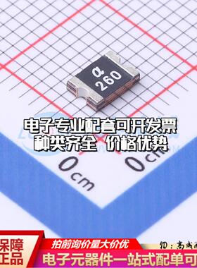 自恢复保险丝mSMD260-16V 1812 可开票全新