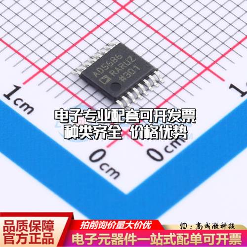 全新正品AD5686RARUZ TSSOP-16 数模转换芯片DAC质量保证