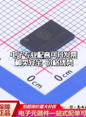 全新正品CSNP4GCR01-BOW LGA-8(6x8) NAND FLASH质量保证