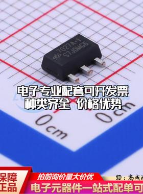 全新正品HT7027A-1 SOT-89-3 监控和复位芯片 质量保证可开票