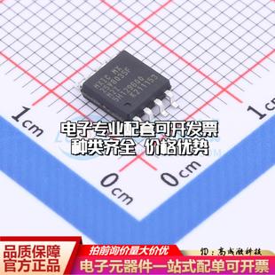 208mil MX25V8035FM2I NOR FLASH質(zhì)量保證 SOP 全新正品