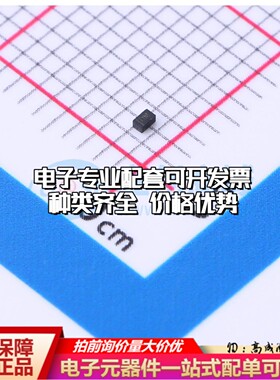 场效应管DMN2005LPK-7 X1-DFN1006-3 全新原装(MOSFET)可开票