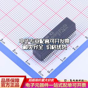 50P Base 27.8x7.3mm双口 1000 100 全新G5002CG网口变压器SMD