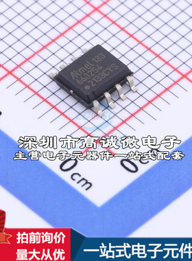 全新ATA663254-GAQW LIN收发器 ATA663254-GAQW质量保证运动摄像