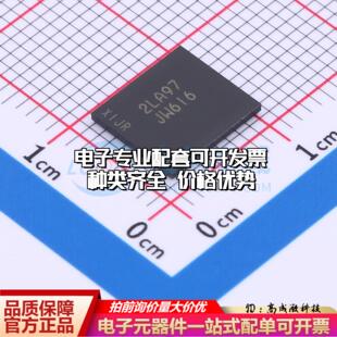 全新正品MT29C2G24MAAAAKAMD-5 IT VFBGA-130 NAND FLASH质量保证