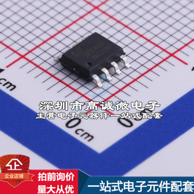 全新SIT3490EESA RS-485/RS-422芯片 SIT3490EESA质量保证