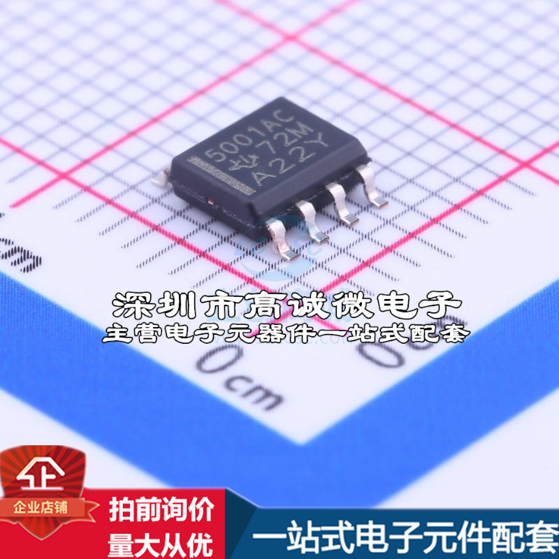 DC-DC控制芯片升降压型 3.6V~40V 20mA 500kHz TL5001ACDR