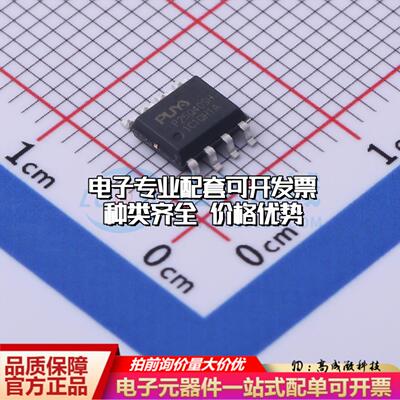 全新正品P25Q40SH-SSH-IT SOP-8 NOR FLASH质量保证