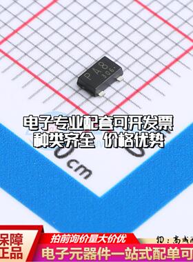 全新正品TCS40DPR,LF(T SOT-23F 霍尔传感器 质量保证可开票