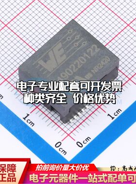 全新7490220122网口变压器SMD-24_18.29X14.7 350uH 可开票