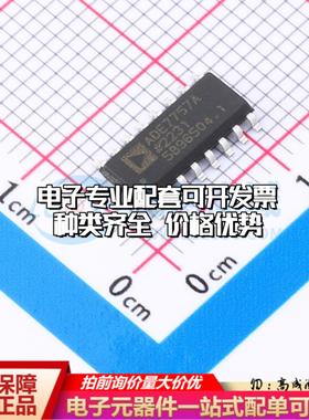 全新正品ADE7757ARNZ SOIC-16 电能计量芯片质量保证