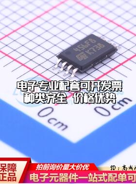 全新正品存储器M24256-BFDW6TP TSSOP-8 EEPROM质量保证