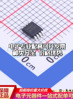 全新正品 RS8412XM 运算放大器MSOP-8 双路可开票