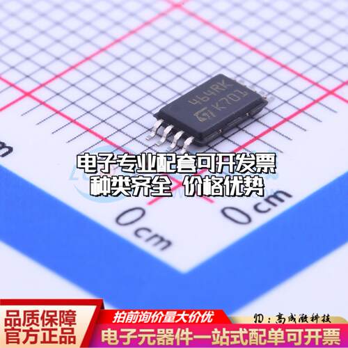 全新正品存储器M24C64-RDW6TP TSSOP-8 EEPROM质量保证