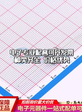 2R2500LL-8气体放电管2.5kV 5kA 插件±20%可开票