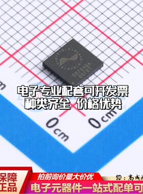 全新正品DR704QAQFN32 QFN-32 栅极驱动IC 质量保证