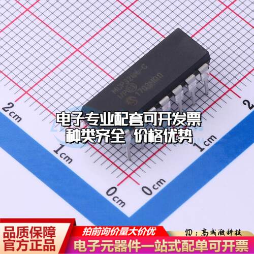 全新正品MCP3204-CI/P PDIP-14 模数转换芯片ADC质量保证