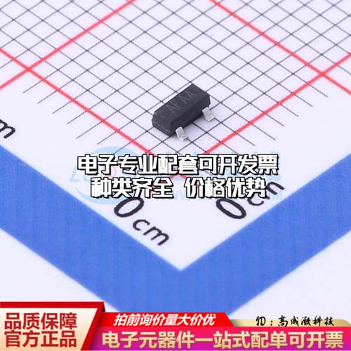 全新正品HG809RM3/TR SOT-23-3 监控和复位芯片 质量保证可开票