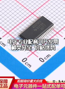 全新正品ADS7953SBDBTR TSSOP-38-4.4mm 模数转换芯片ADC质量保证