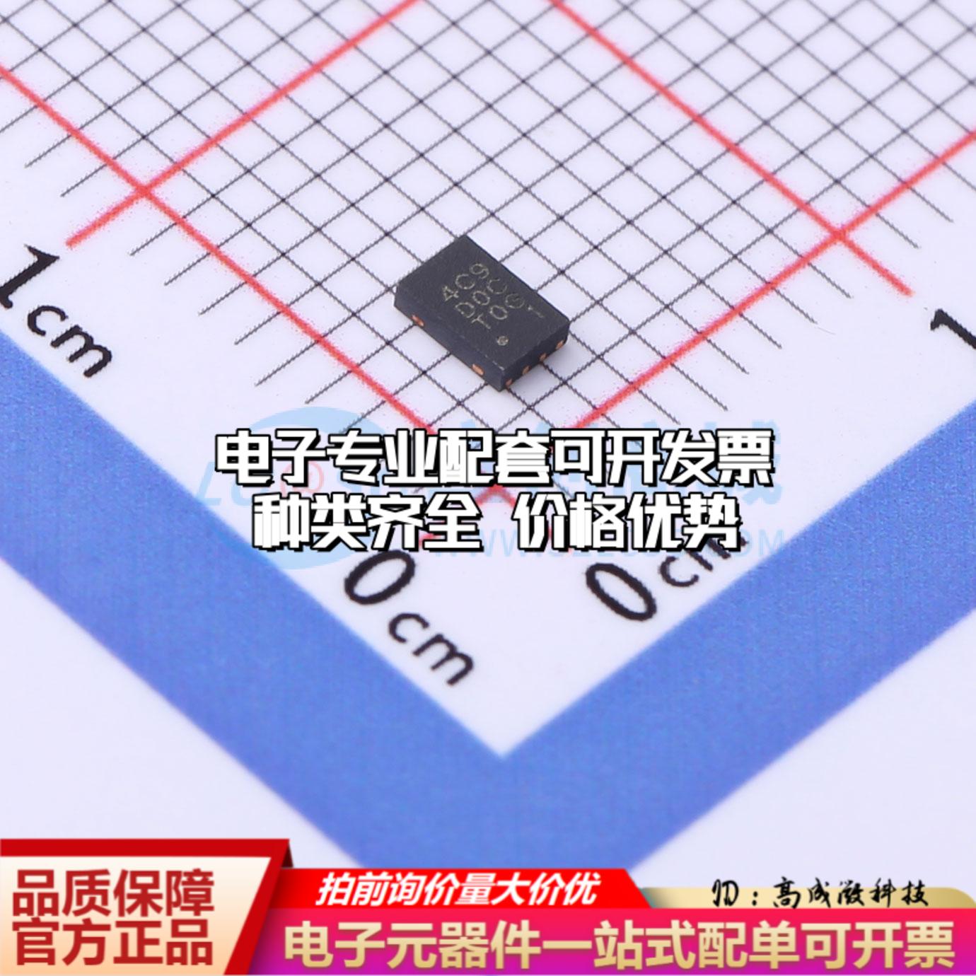 全新正品FM24C512D-DN-T-G TDFN-8-EP(2x3) EEPROM存储器 质量保