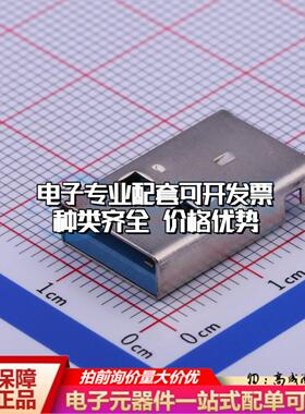 全新U237-091N-4BLVS10-1 SMD USB连接器质量保证可开票