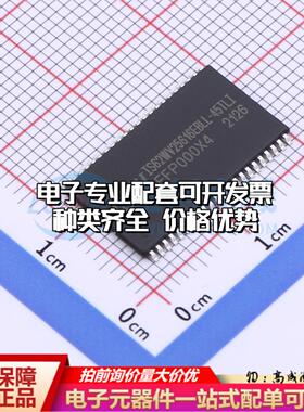 全新正品IS62WV25616EBLL-45TLI TSOPII-44-10.2mm 随机存取存储