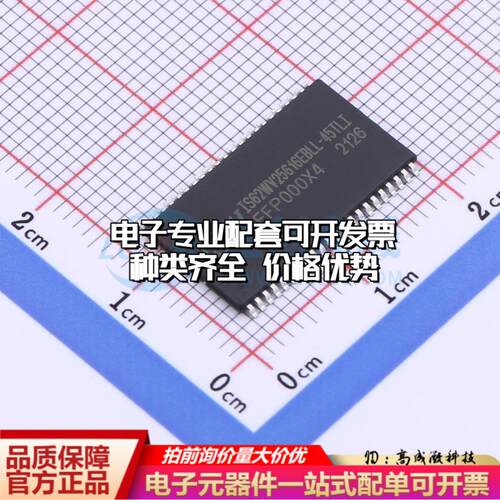 全新正品IS62WV25616EBLL-45TLI TSOPII-44-10.2mm 随机存取存储