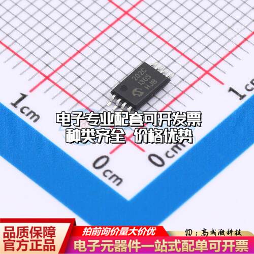 全新正品MCP3202-CI/ST TSSOP-8 模数转换芯片ADC质量保证