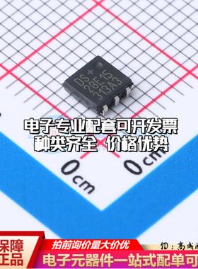 全新正品DS28E15P+ TSOC-6 EEPROM存储器 质量保证