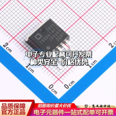 全新正品IXDD614YI TO-263-5 栅极驱动IC 质量保证