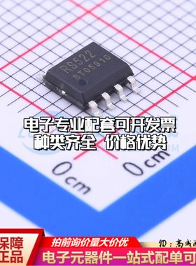 全新正品 RS522XK 运算放大器SOIC-8 单路可开票