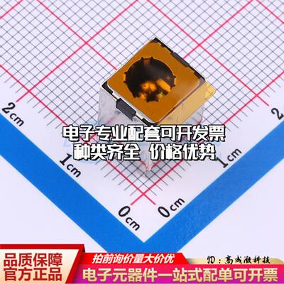 全新DC550250-1073-2HSMD DC电源连接器可开票