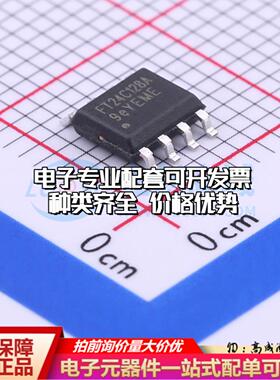 全新正品FT24C128A-ESR-T SOP-8 EEPROM存储器 质量保证