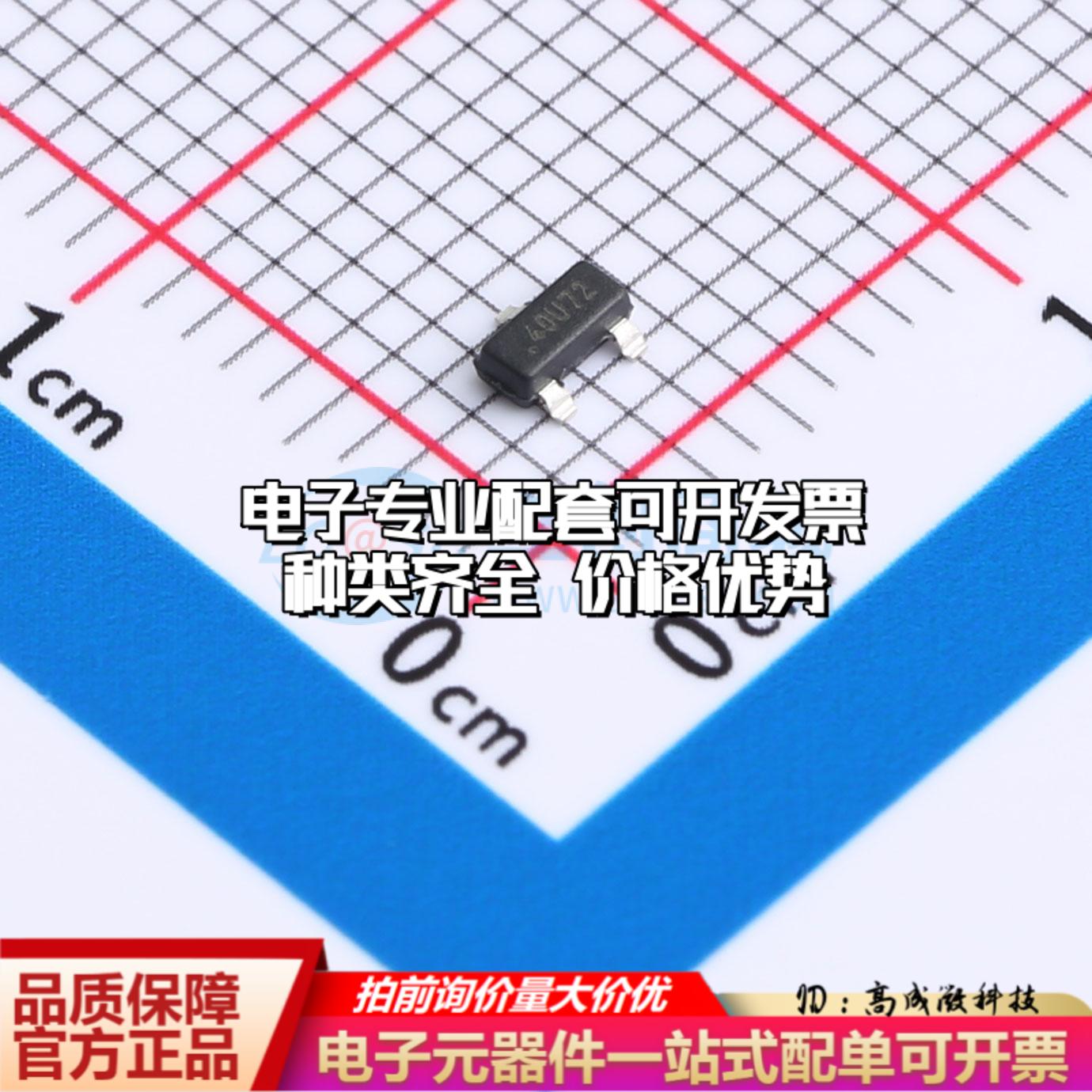 全新正品AT21CS11-STU10-T SOT-23-3 EEPROM存储器 质量保证