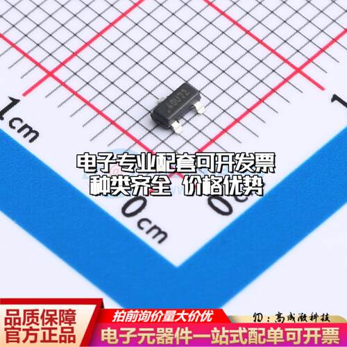 全新正品AT21CS11-STU10-T SOT-23-3 EEPROM存储器 质量保证