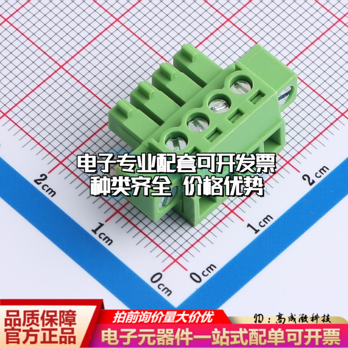 全新XD15EDGKM-3.81-4P-V 插件,P=3.81mm 插拔式接线端子可开票可