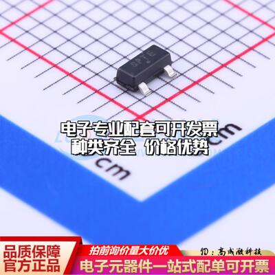 全新正品MAX809STRG SOT-23 监控和复位芯片 质量保证可开票